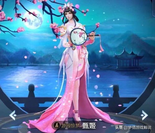 《【我的貂蝉在腰上】全国大赛S3夺冠，赤羽争辉荣耀巅峰》