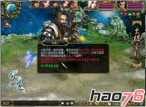 《问道》新服狂欢！累充即送礼包，稀有宠物大奖等你来抽！