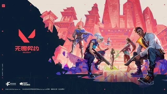 《无畏契约首曝！心悦俱乐部抢Q币，赢金条周边大礼》