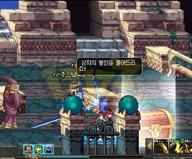 《诛仙2擢升大选奇遇攻略：东海奇遇全解析》