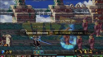 《诛仙2擢升大选奇遇攻略：东海奇遇全解析》