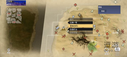 《诛仙2》中原灵脉晶石分布攻略汇总