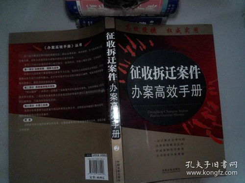 四海兄弟故乡第纳尔攻略：高效使用指南