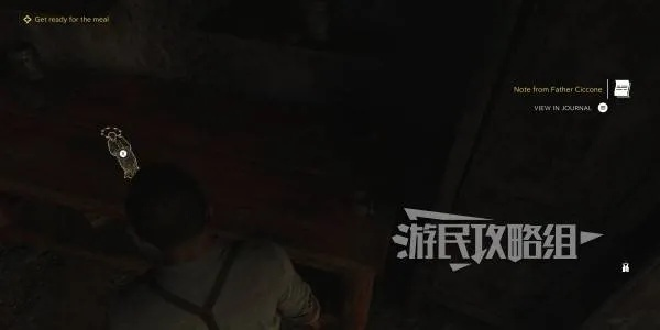 四海兄弟故乡护符揭秘：独特护符系统大解析