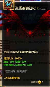 四海兄弟圣维托获取攻略：揭秘故乡位置与获取途径