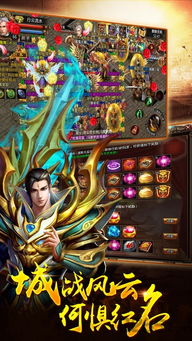 《龙魂旅人牛牛转圈详解：普攻还是技能？揭秘！》