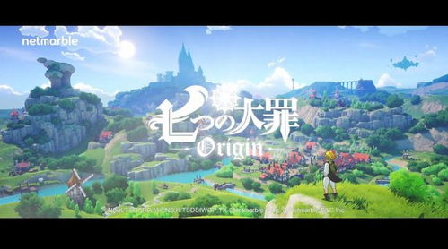 《七大罪：起源》开放世界动作体验，招募B测玩家！