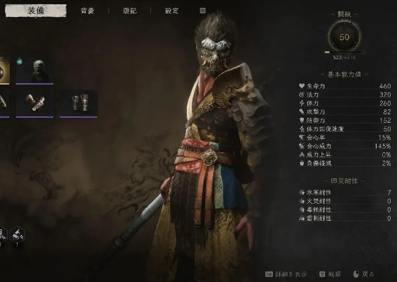 《黑神话：钟馗》评论区大变！揭秘文化课新玩法