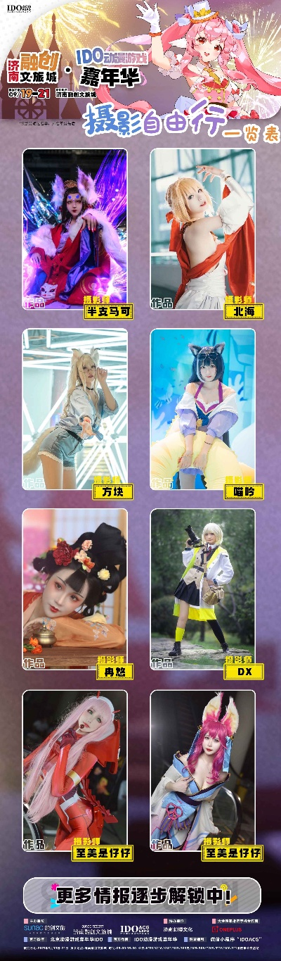 《二次元痛金狂热！单价2800元/克，抢购热潮席卷玩家圈》