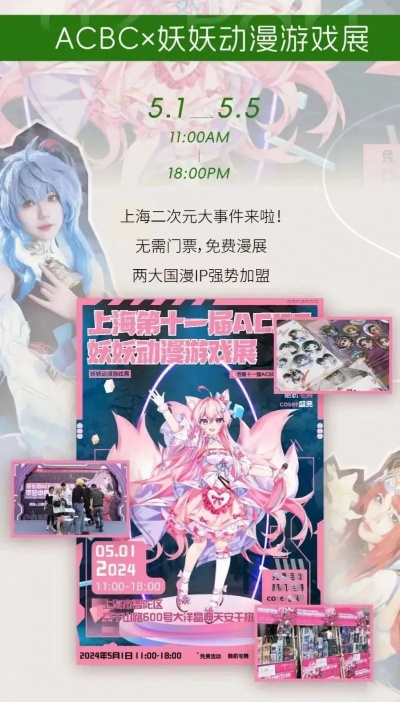 《二次元痛金狂热！单价2800元/克，抢购热潮席卷玩家圈》