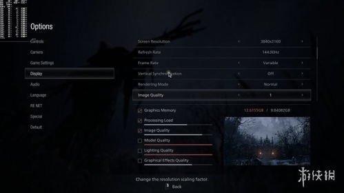 《生化9》突破性升级：路径追踪技术，画面真实度再飞跃