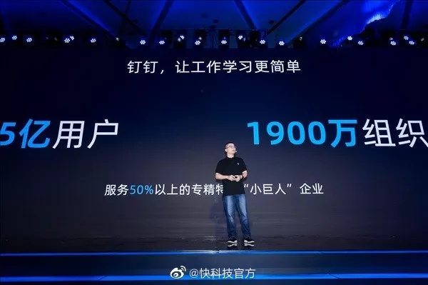 钉钉高管集体反对加班？官方回应引热议！