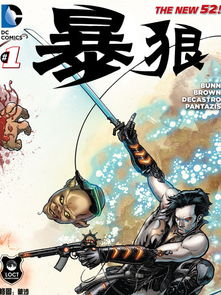 《只狼》动画原声重现！狼、九郎、弦一郎配音全公开