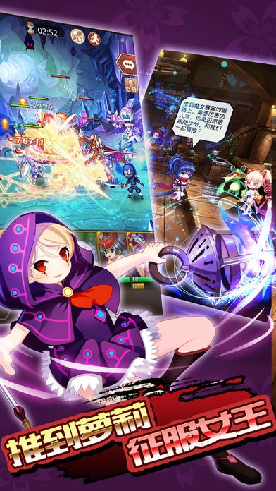 《巫塔战记》预告曝光：美少女探险生存大揭秘！