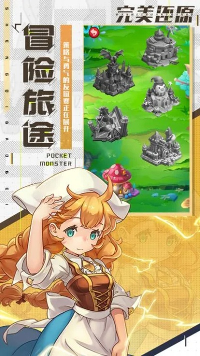 《虚实万象》萝莉逃亡：揭秘隐藏剧情！