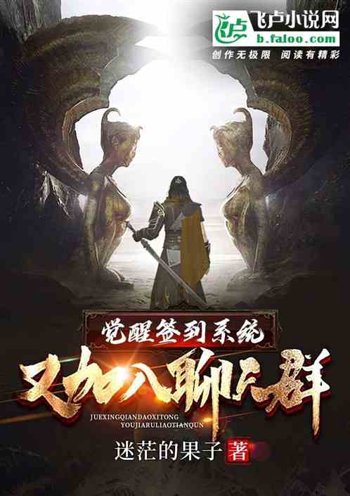 《沙丘：觉醒》DLC《失落的收获》+第二章免费更新，独家揭秘！