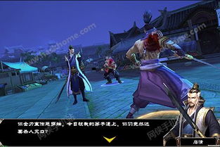 四海兄弟圣根纳罗故乡揭秘：独家获取攻略！