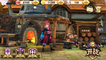 四海兄弟圣根纳罗故乡揭秘：独家获取攻略！