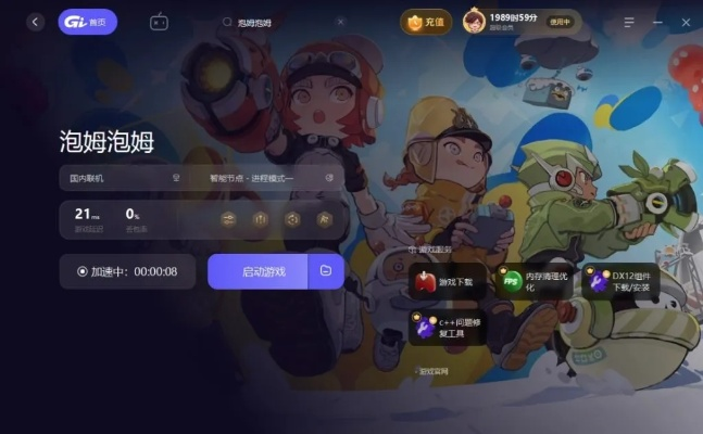 《泡姆泡姆官网VSSteam：揭秘购买差异》