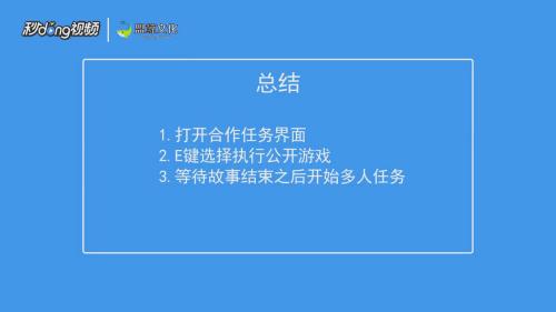 《泡姆泡姆联机难题破解！高效解决方法大公开》