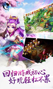 《诛仙2独家攻略：轻松获取福运锦鲤》