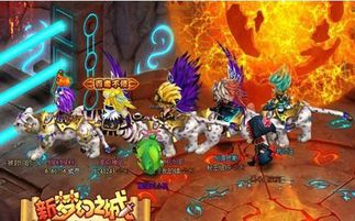 四海兄弟圣方济各圣牌攻略：高效获取方法揭秘