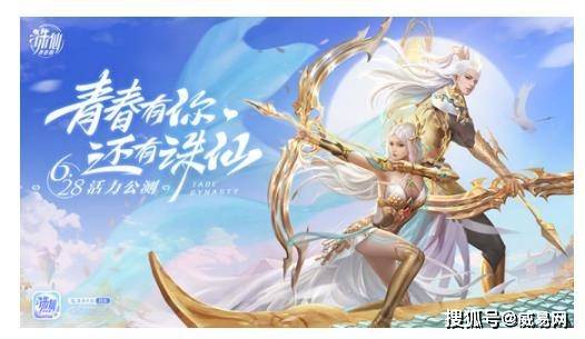 《诛仙2》鲛绡窃案奇遇攻略：东海奇遇全解析