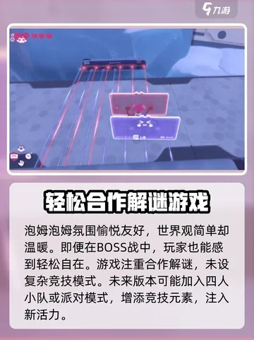 《泡姆泡姆好友速成攻略：轻松加好友技巧》