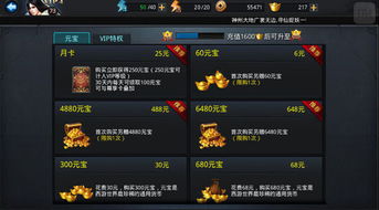 《泡姆泡姆贴纸+元宝速刷攻略，轻松收集大法！》