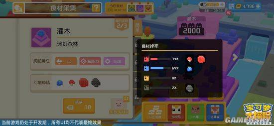 《泡姆泡姆贴纸+元宝速刷攻略，轻松收集大法！》