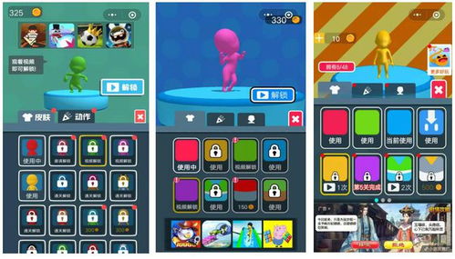 《泡姆泡姆全攻略：高效通关视频教程》