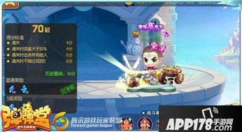 《泡姆泡姆全攻略：高效通关视频教程》