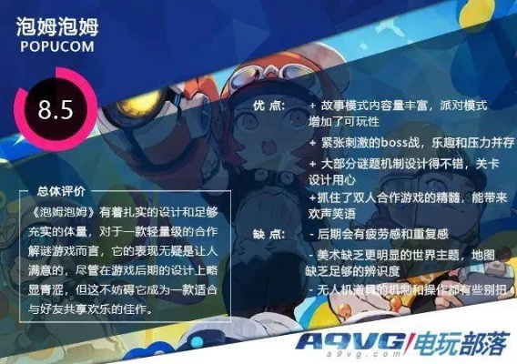 《泡姆泡姆新手必看！快速上手攻略揭秘》