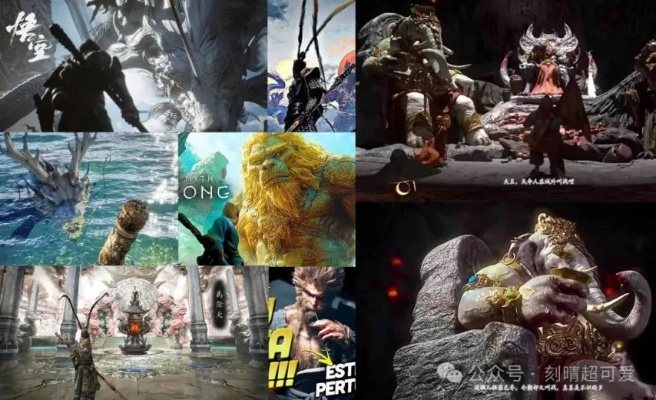 《黑神话：悟空》DLC预告曝光！大佬冯骥点赞，你猜是他吗？