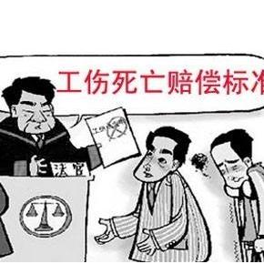 “7分钟早退遇车祸，工伤认定背后的真相！”