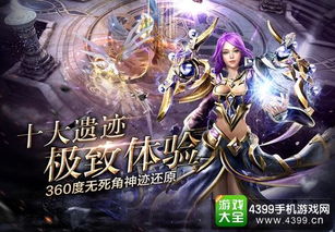 《堕落之主2》史诗级战斗，畅享极致游戏快感