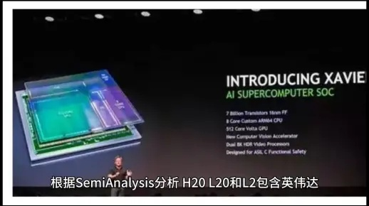 《H20性能超越，英伟达B30A芯片：中国定制强芯揭秘》