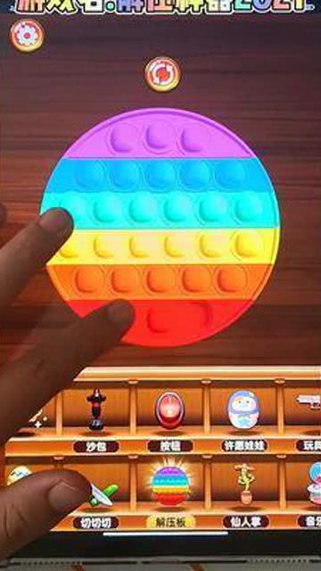 《解压神器！成人奶嘴销量飙升，揭秘玩家新宠》