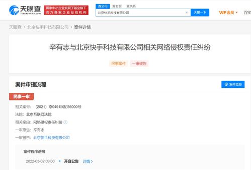 辛巴快手账号清空作品，退网真相揭秘！
