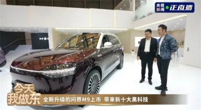 女网红邂逅余承东：问界M9激光雷达坑坑洼洼惊现牛痕