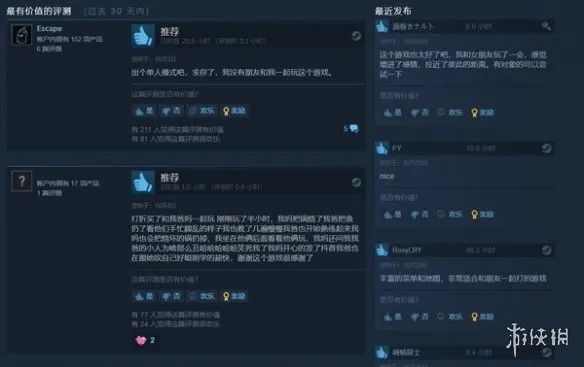 《游戏科学新策略：DLC放弃，玩家热议新方向》