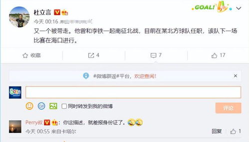 《揭秘！钉钉凌晨0点03分加班成果大曝光》