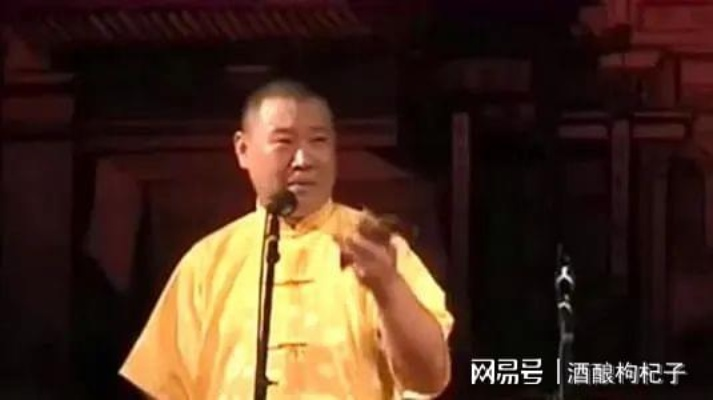 《相声演义》：郭德纲首部小说79元，揭秘相声江湖传奇