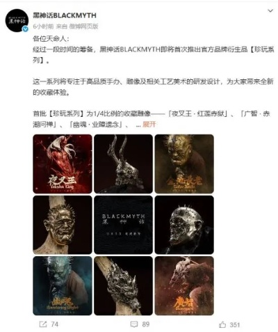 《黑神话：钟馗》央视亮相，A股游戏板块涨势惊人！