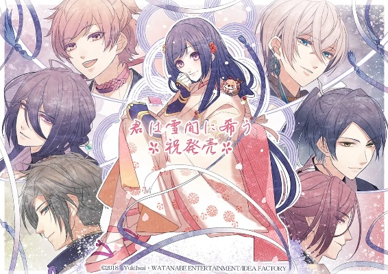 《夏空独白》乙女游戏繁中版10月16日Switch™首发！