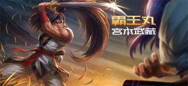 《王者荣耀》毕方BOSS战实况：多人激战爽翻天！