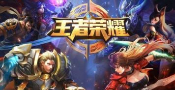 《王者荣耀》毕方BOSS战实况：多人激战爽翻天！