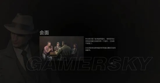 《四海兄弟第三章揭秘：柠檬园保险箱密码攻略》