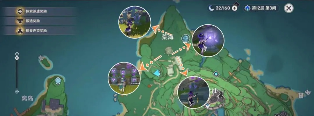 原神谛踪匿行攻略秘籍，轻松通关全解析