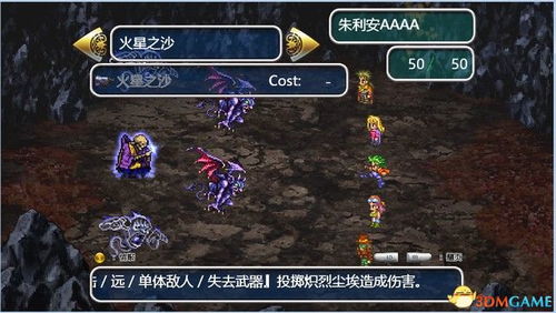 《原神谛踪匿行第六关攻略：高效捕获点技巧揭秘》